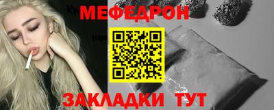 дмт Брянск