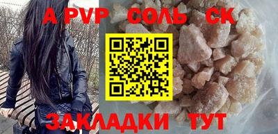 apvp Братск