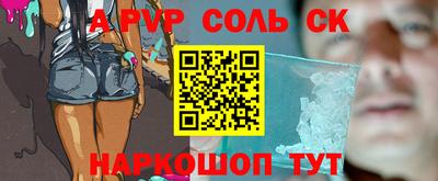 apvp Братск