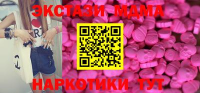 дмт Брянск