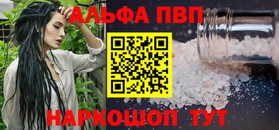 apvp Братск