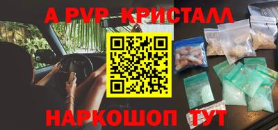 apvp Братск
