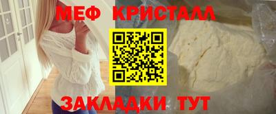 дмт Брянск