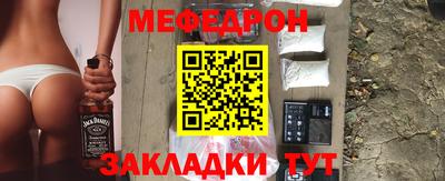 дмт Брянск
