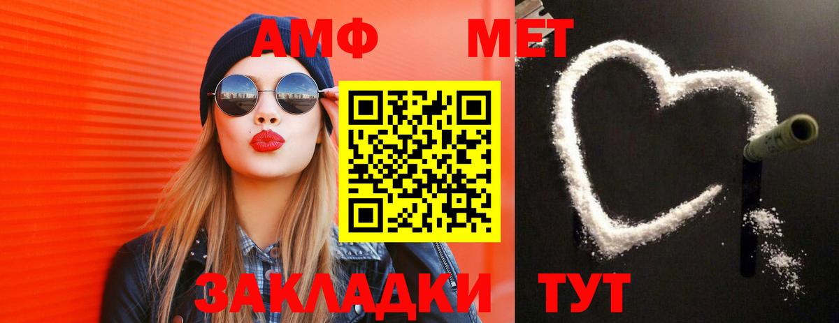 Славгород  Метамфетамин Декстрометамфетамин 99.9%  Метамфетамин Декстрометамфетамин 99.9%  Вход с VPN 