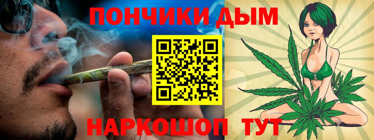 Конопля Amnesia  МАРИХУАНА Amnesia  Вход с VPN  Марихуана White Widow  Славгород 